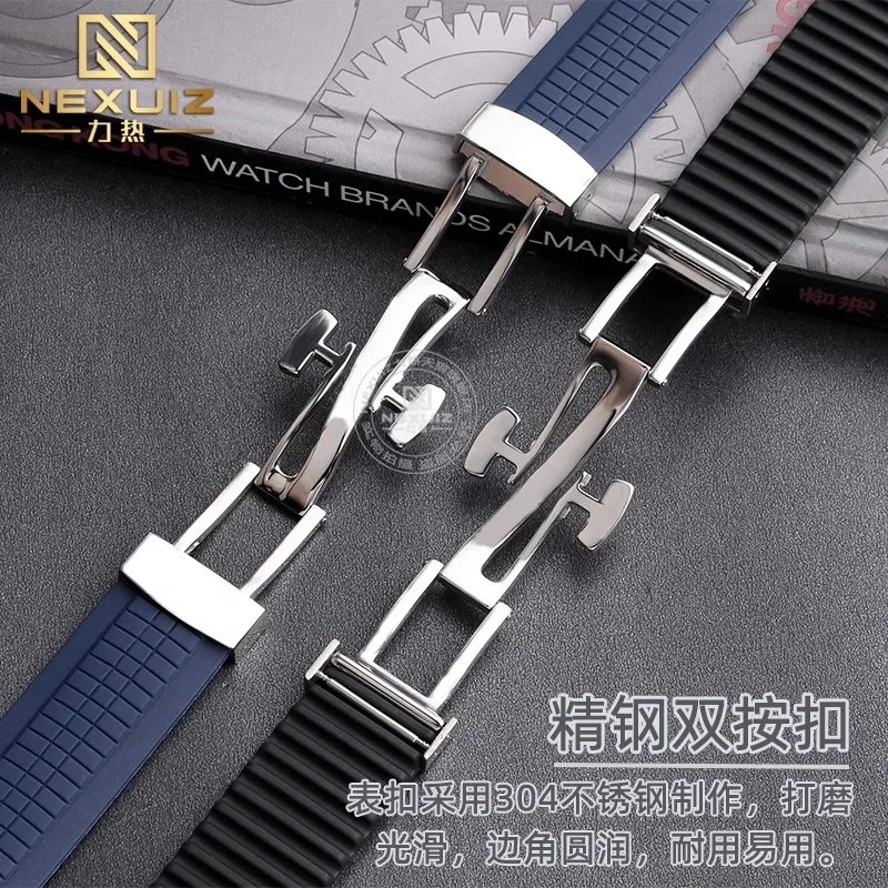 Soft and Elastic Silicone Rubb - Patek Philippe Watch Aquanaut 评论和价格