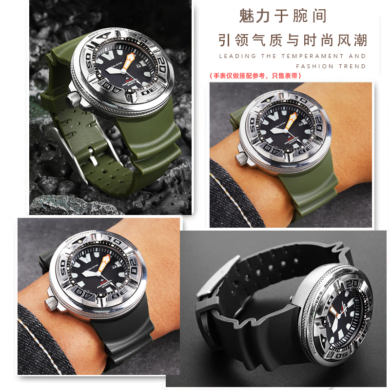 Curved End Waterproof Rubber W - Citizen Watch Promaster 评论和价格