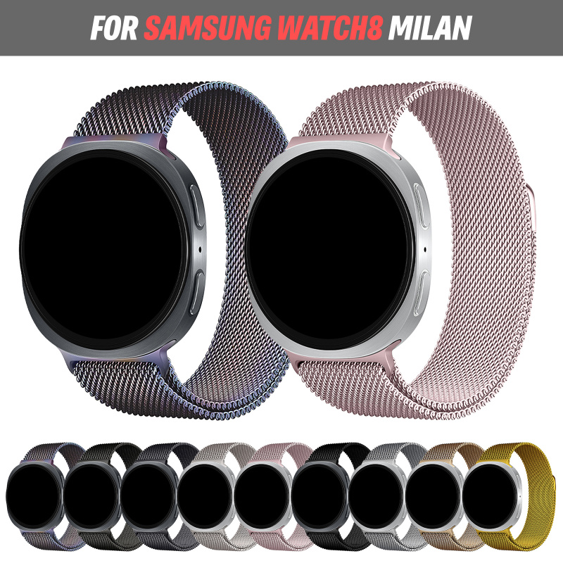 Milanese Loop For Samsung Gala - Milanese Loop Magnetic 评论和价格
